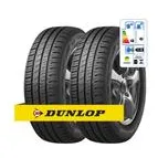 Dunlop R1